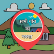 Icon of program: Village maps of India & B…