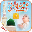 Icon of program: 12 Rabi ul Awal Eid Milad…