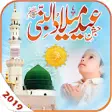 Icon of program: 12 Rabi ul Awal Eid Milad…