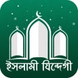 Icon of program: Islami Jindegi