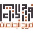 Icon of program: Freej Al Jna3at