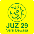 Icono de programa: Murottal Metode Ummi Juz …