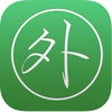 Icon of program: waichinese