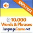 Icon of program: Learn Ukrainian Words & T…