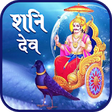 Icono de programa: Mahima shani dev ki -