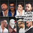 Icon of program: اغاني مصرية ترند 2025 بدو…