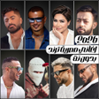Icon of program: اغاني مصرية ترند 2025 بدو…