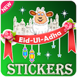 Icono de programa: Eid Mubarak wishes sticke…