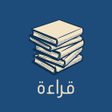 Icono de programa: Qiraah - Arabic Reader