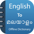 Icon of program: Malayalam Dictionary Pro.