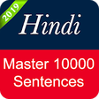 Icono de programa: Hindi Sentence Master