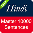 Icon of program: Hindi Sentence Master