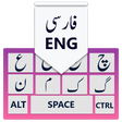 Icon of program: Farsi Keyboard: Persian K…