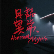 Icon of program: Aberrant Nights