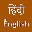 Icono de programa: Spoken English in Hindi