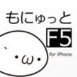 Icon of program: F5 - web