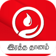 Icon of program: Nithra Blood Donor