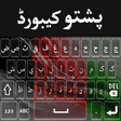 Love Pashto Keyboard (Afghan) icon