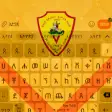 Icon of program: Amharic Keyboard theme -S…