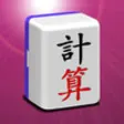Icon of program: Mahjong Calc Trainer