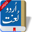 Icono de programa: Offline Urdu Lughat - Urd…