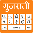 Icon of program: Gujarati keyboard- Easy G…