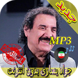 Icon of program: - Javad Yasari New Music