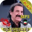 Icon of program: - Javad Yasari New Music