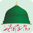 Icono de programa: Durood o Salaam (  )