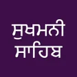 Icon of program: Sukhmani Sahib - With Aud…