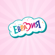 Icono de programa: Парк Евразия
