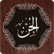 Icono de programa: Surah Jinn