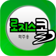 Icon of program: 로지스콜 전국화물