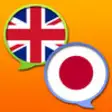 Icon of program: English Japanese Dictiona…