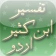 Icon of program: Quran Urdu Tafseer HD