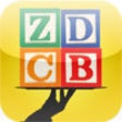 Icon of program: Zone Diet Calculator Bloc…