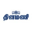 Icon of program: Dinamani ePaper