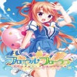 Icon of program: Floral Flowlove