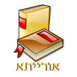 Icon of program: Orayta Jewish books