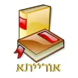 Icon of program: Orayta Jewish books