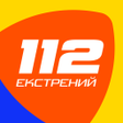 Icon of program: 112 Ukraine