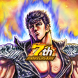 Icono de programa: FIST OF THE NORTH STAR
