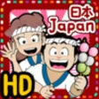 Icon of program: Japan Food Adventure HD