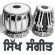 Icon of program: Sikh Sangeet