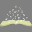 Icon of program: Prayerbook Hebrew Flashca…