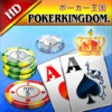 Icon of program: Poker Kingdom (The new IP…