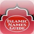 Icon of program: Muslim & Islamic Names FR…