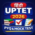 UPTET Exam Prep PYQ  Test icon