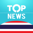 Icon of program: Top Thailand News