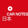 Icon of program: EDITION29 CAR NOTES JAPAN